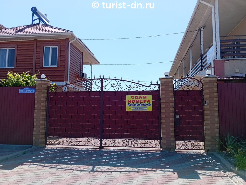 Гостевой дом "Санама"