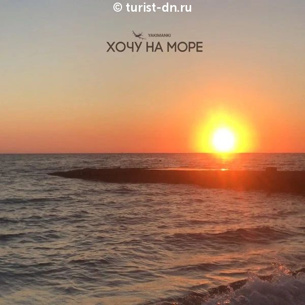 Гостевые домики "У моря"