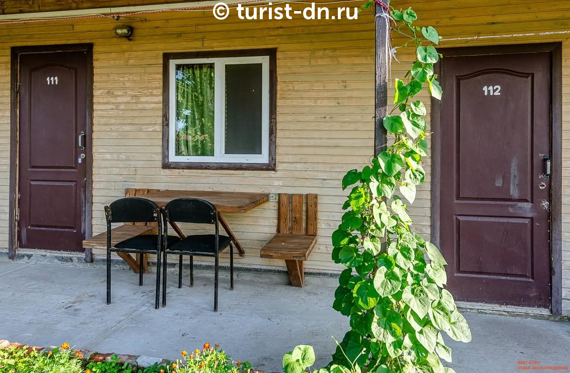 Гостевой дом "Арника"