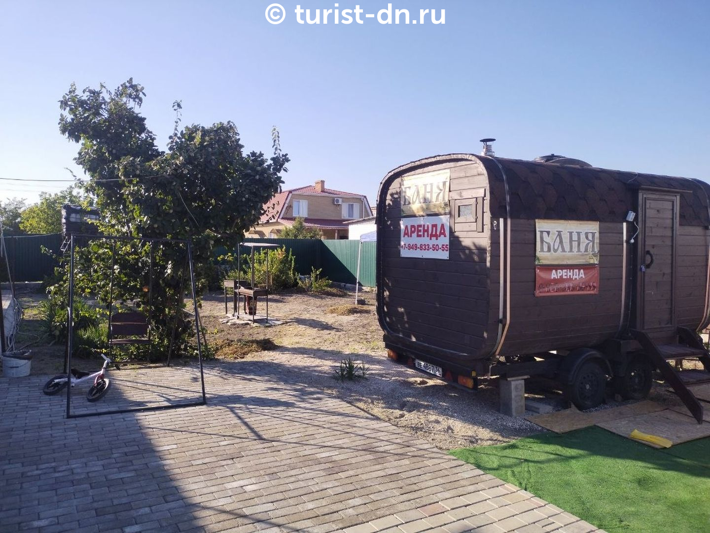 Гостевой дом "У Маргариты"