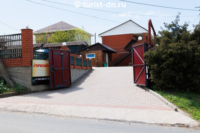 База отдыха "Горизонт"