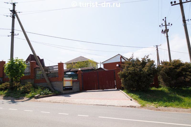 База отдыха "Горизонт"