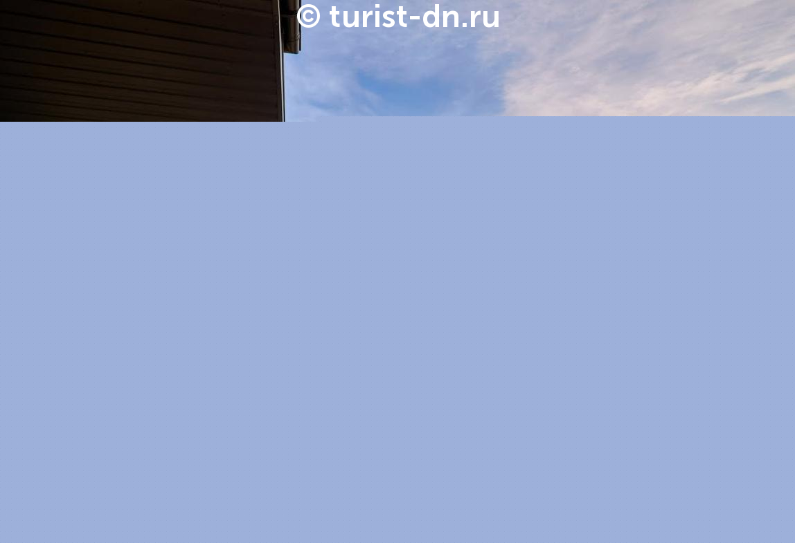 Пансионат "Авеню"