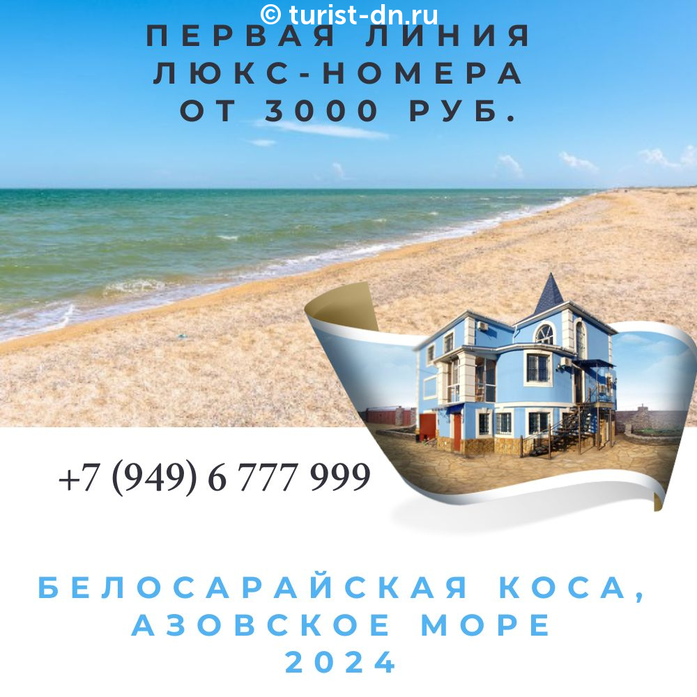 Вилла "SV"