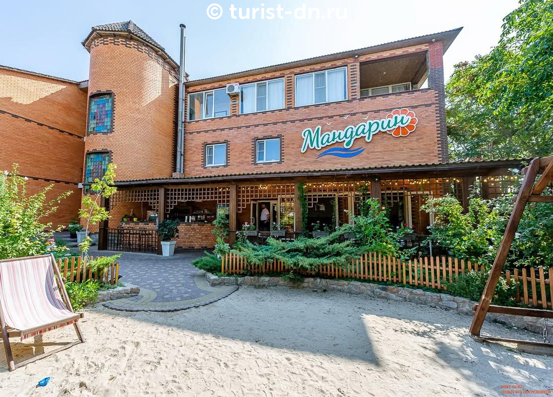 Пансионат "Мандарин"