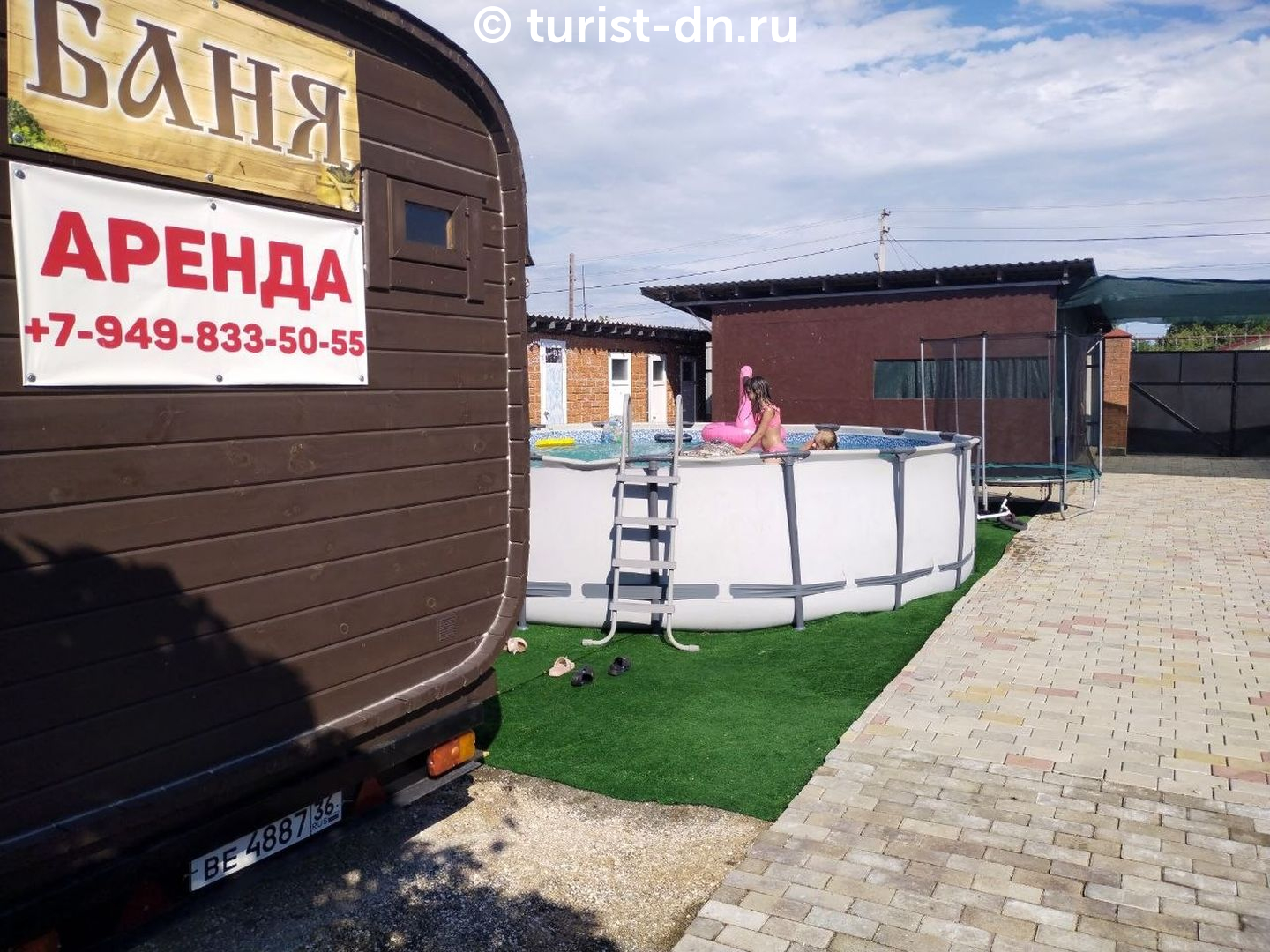 Гостевой дом "У Маргариты"
