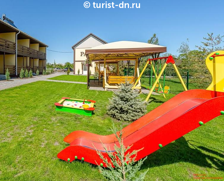 База отдыха "Пассат"