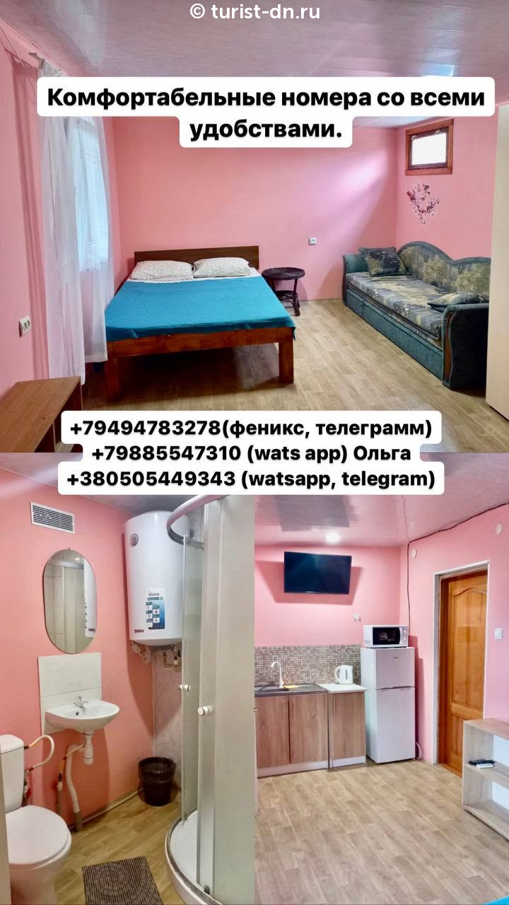 Гостевой дом "Алевтина"