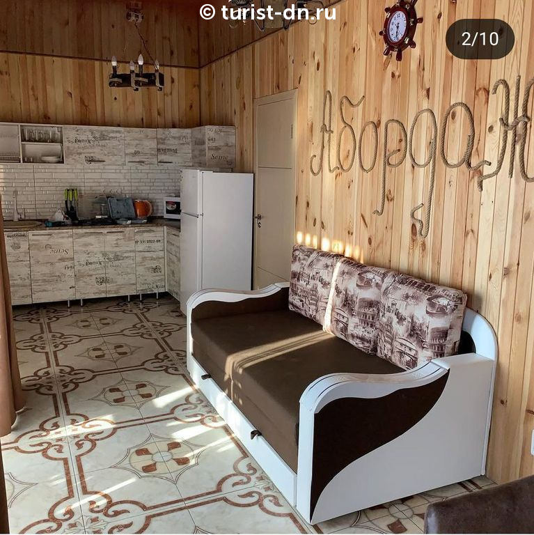 База отдыха "Абордаж"