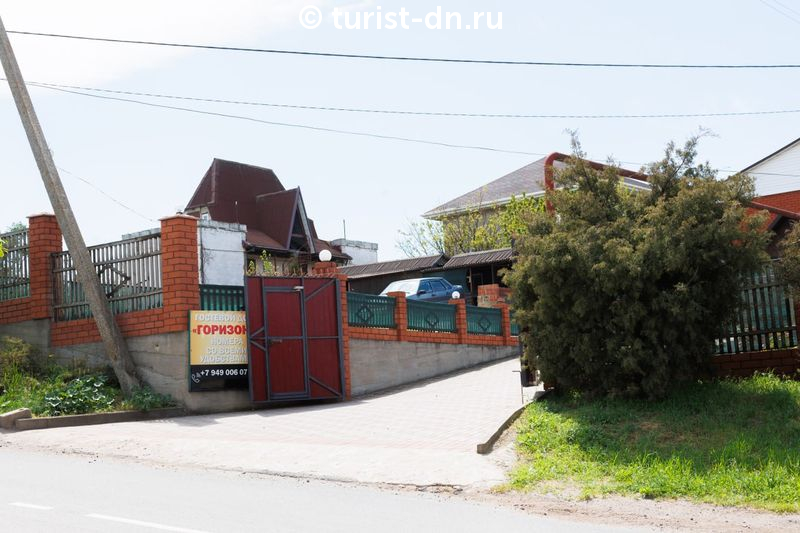 База отдыха "Горизонт"