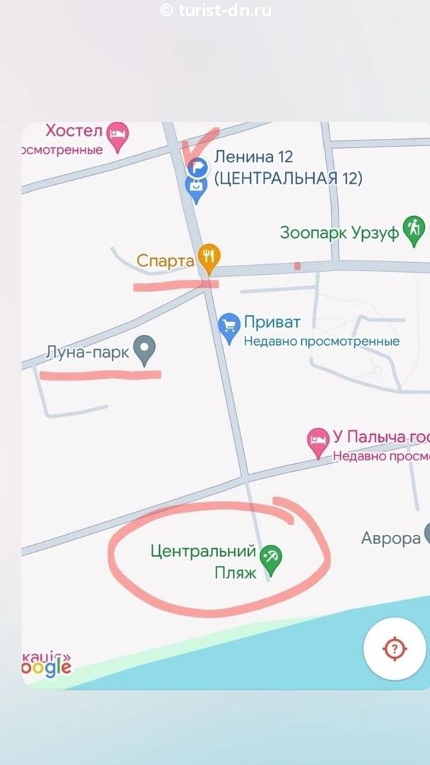Гостевой дом "Ленина 12/Центральная 12"