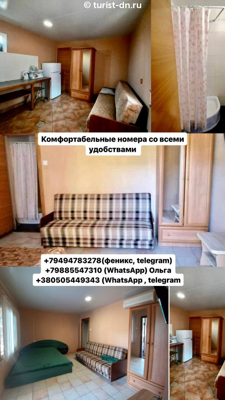 Гостевой дом "Алевтина"
